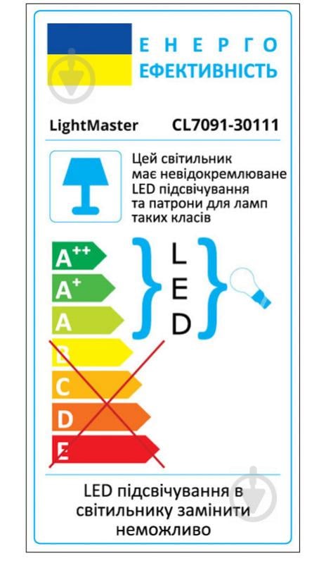 Светильник точечный LightMaster с LED-подсветкой GU5.3 прозрачный CL7091 - фото 8