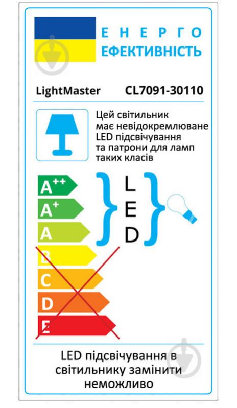 Светильник точечный LightMaster с LED-подсветкой GU5.3 4000 К чайный CL7091 чайний - фото 8