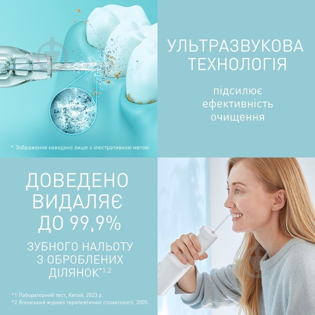 УЦЕНКА! Ирригатор Panasonic EW-DJ66-W321 (УЦ №3291) - фото 6 УЦЕНКА! Ирригатор Panasonic EW-DJ66-W321 (УЦ №3291) - фото 6