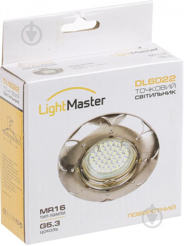 Светильник точечный LightMaster MR16 GU5.3 жемчужное серебро DL6022 жемч. срібло - фото 5