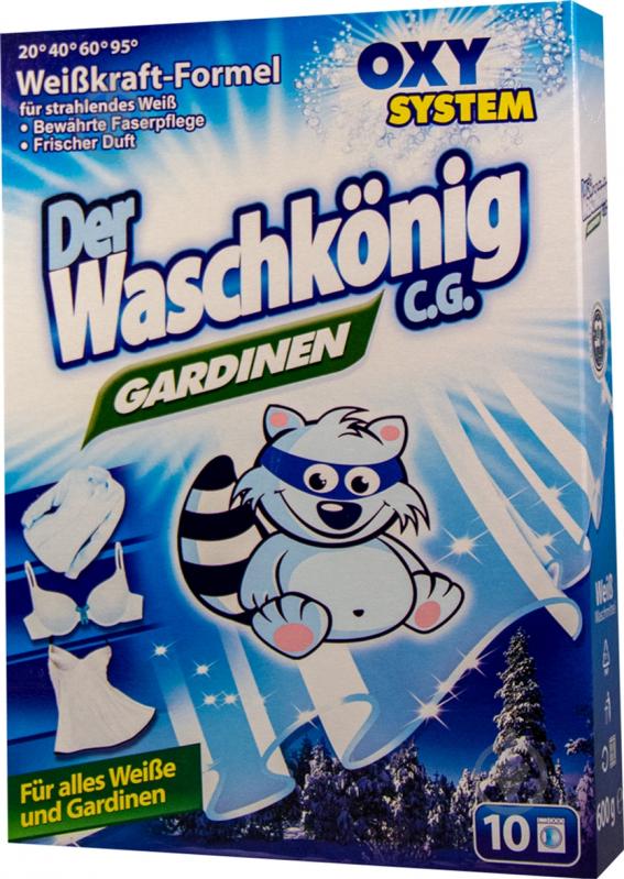 Пральний порошок для машинного та ручного прання WASCHKONIG GARDINEN 0,6 кг - фото 1