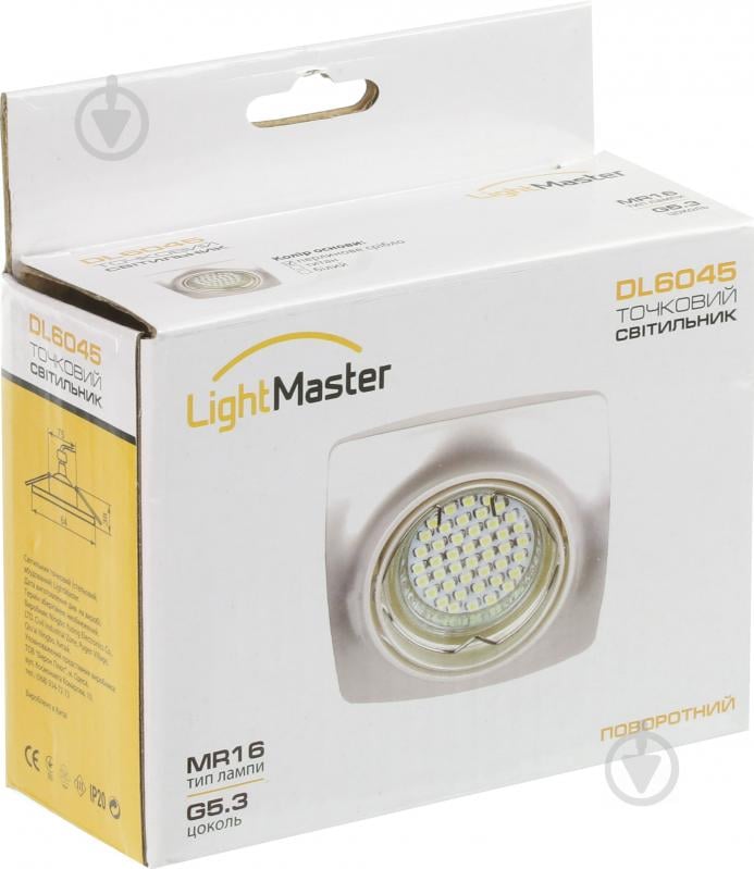 Світильник точковий LightMaster MR16 GU5.3 перлисте срібло DL6045 жемчужне срiбло - фото 6