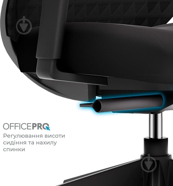 Кресло офисное OfficePro Omnis OC640B черный - фото 9