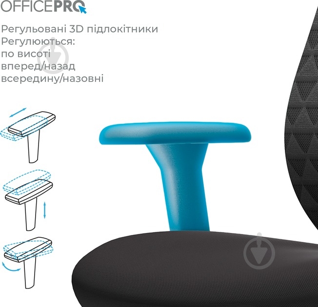 Кресло офисное OfficePro Omnis OC640B черный - фото 8