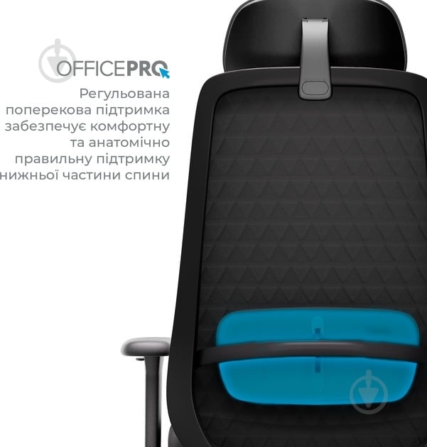 Кресло офисное OfficePro Omnis OC640B черный - фото 3