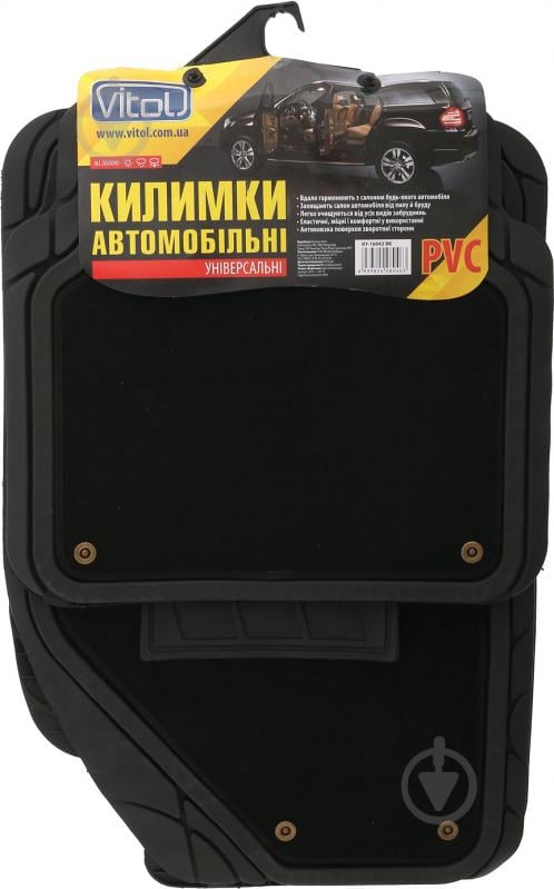 Коврики автомобильные Vitol black 5 шт. КУ-16043 универсальные - фото 1