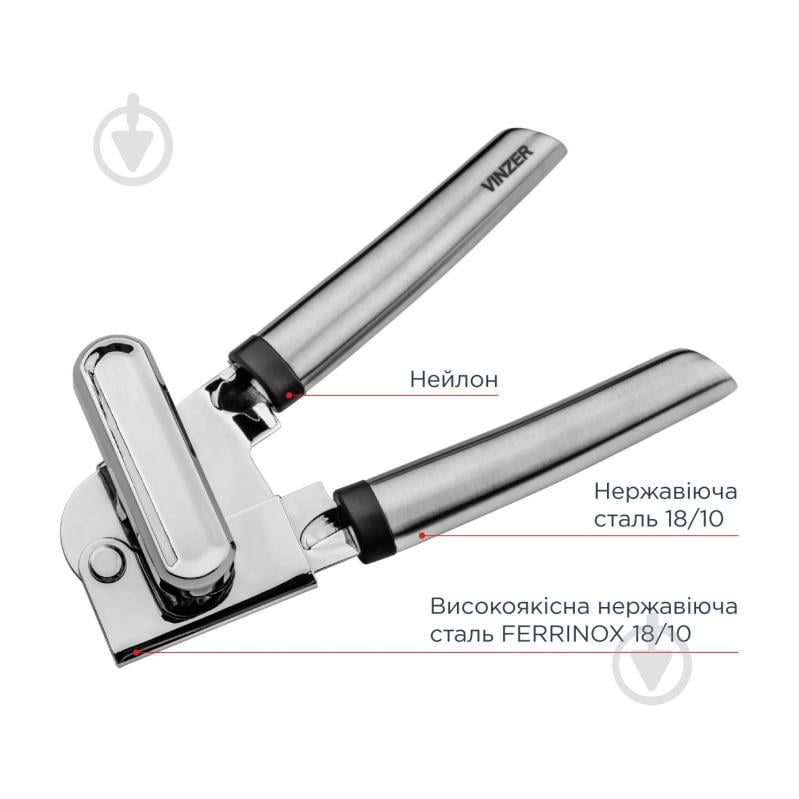 Нож консервный Vinzer 50202 - фото 5 Нож консервный Vinzer 50202 - фото 5