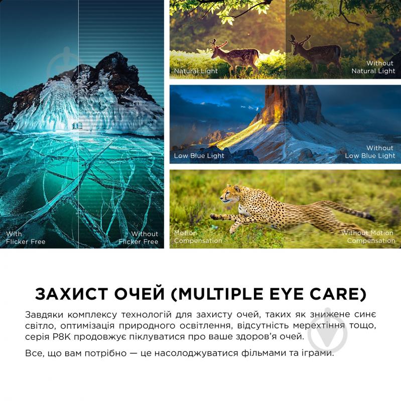 Телевизор TCL 55P8K - фото 14