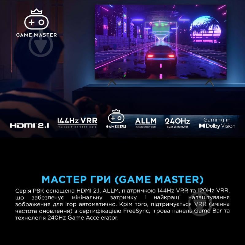 Телевизор TCL 55P8K - фото 10