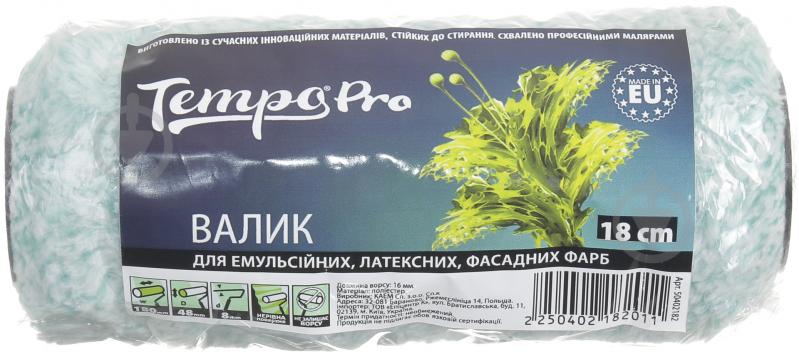 Запасной валик для обоев Tempo PRO зеленый EU 18x 4,8см E0110-644818 - фото 3 Запасной валик для обоев Tempo PRO зеленый EU 18x 4,8см E0110-644818 - фото 3