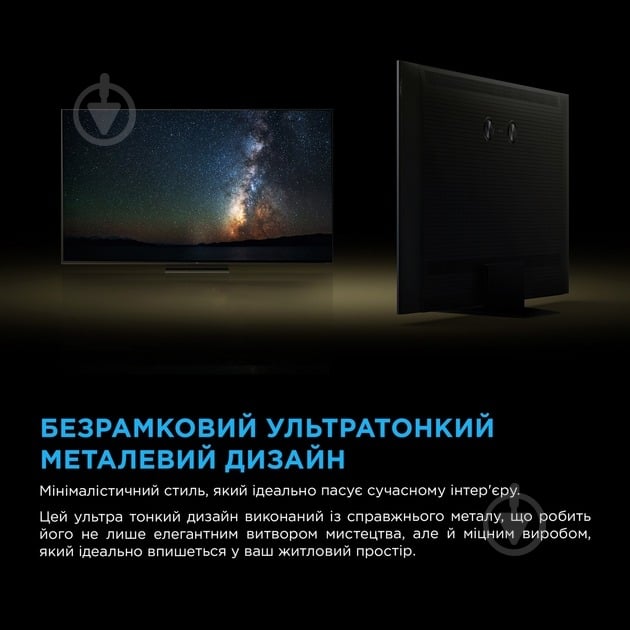 Телевизор TCL 98C7K - фото 19