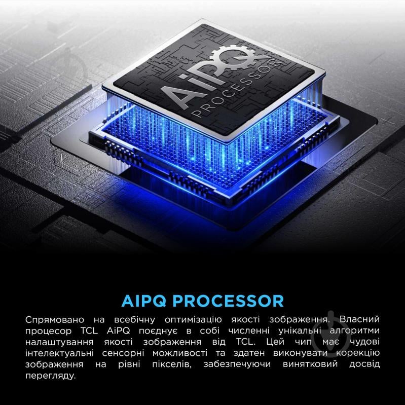 Телевізор TCL 75P6K - фото 6 Телевізор TCL 75P6K - фото 6