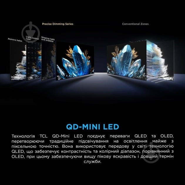 Телевизор TCL 50C7K - фото 7