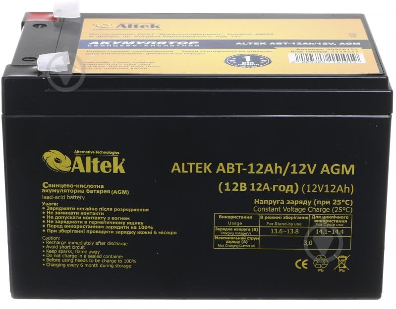 ᐉ Аккумулятор Altek ABT-12Ah/12V AGM • Купить в Киеве, Украине • Лучшая ...
