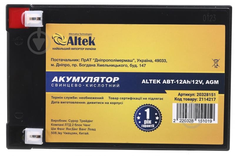 Аккумулятор Altek ABT-12Ah/12V AGM - фото 4