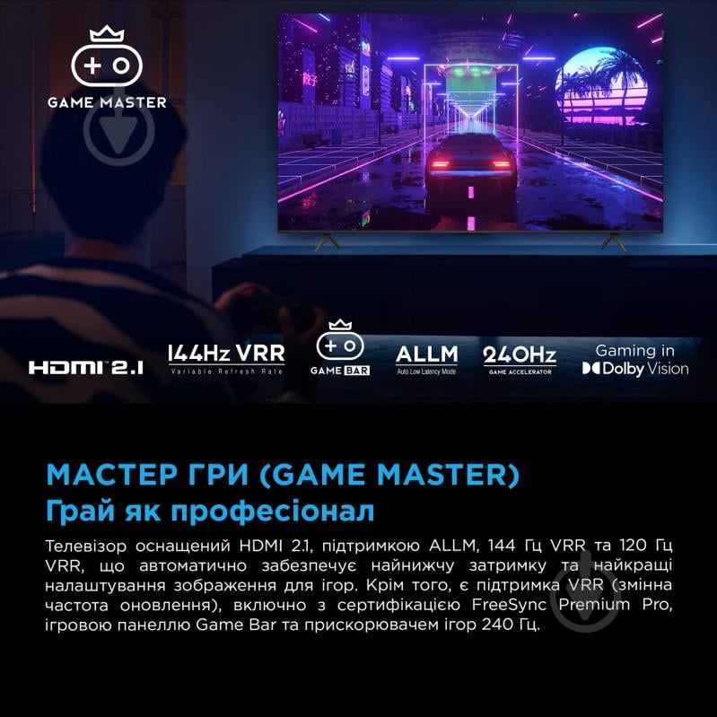 Телевизор TCL 85C6K - фото 10