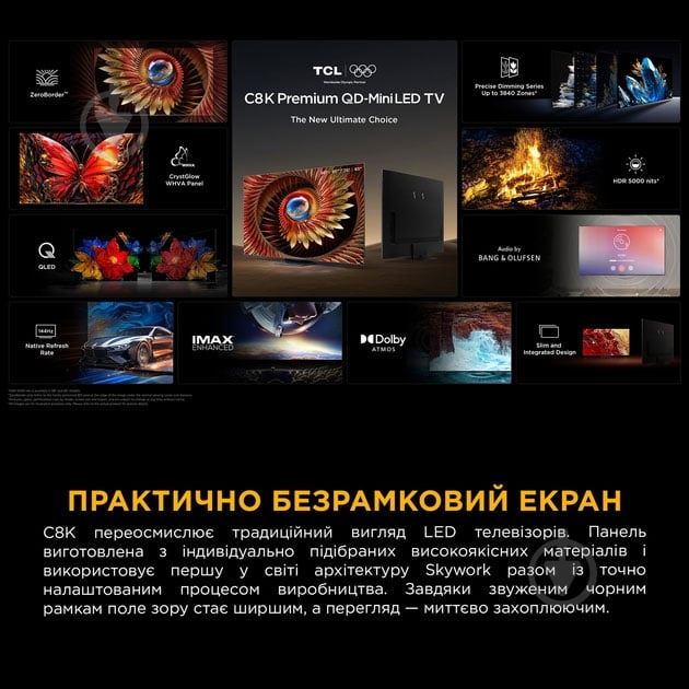 Телевизор TCL 65C8K - фото 7