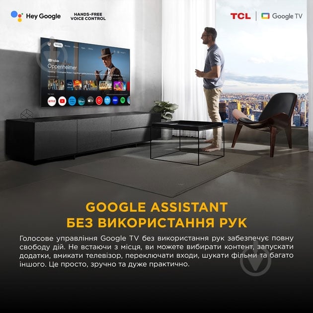 Телевизор TCL 65C8K - фото 17