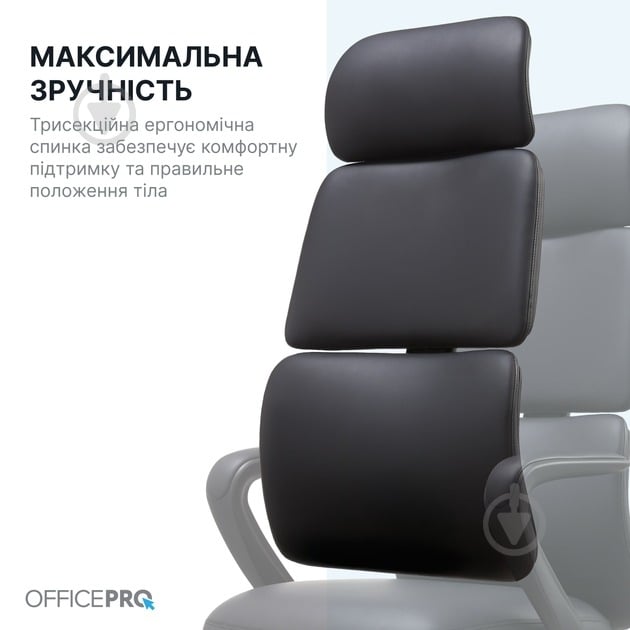 Кресло офисное OfficePro Delicate OC690BE бежевый - фото 11