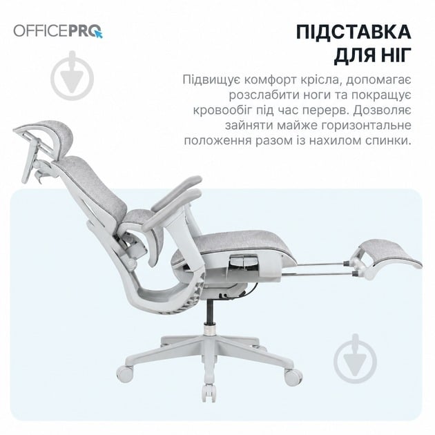 Кресло офисное OfficePro Onix OC975G серый - фото 9 Кресло офисное OfficePro Onix OC975G серый - фото 9