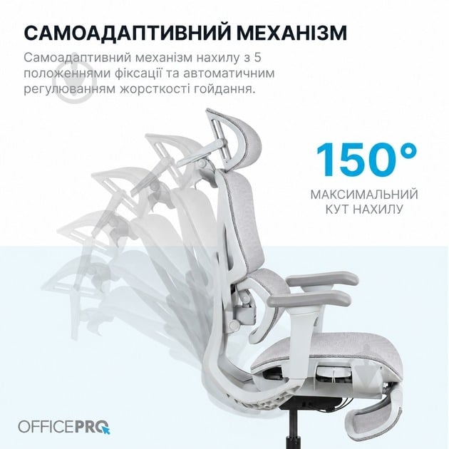 Кресло офисное OfficePro Onix OC975G серый - фото 8 Кресло офисное OfficePro Onix OC975G серый - фото 8