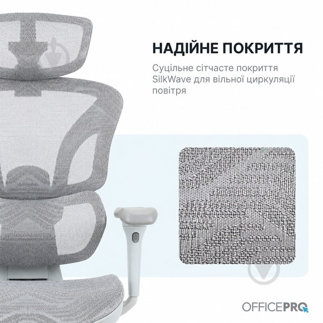 Кресло офисное OfficePro Onix OC975G серый - фото 13 Кресло офисное OfficePro Onix OC975G серый - фото 13