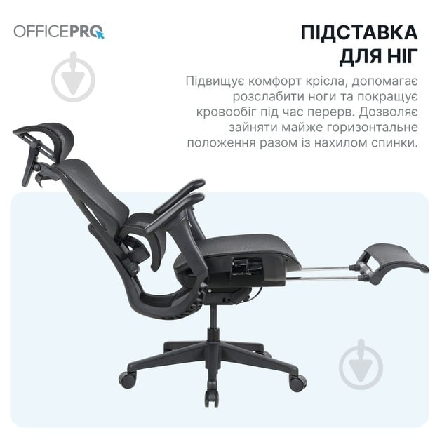 Кресло офисное OfficePro Onix OC975B черный - фото 7
