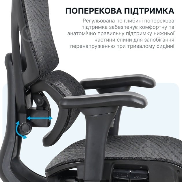 Кресло офисное OfficePro Onix OC975B черный - фото 15