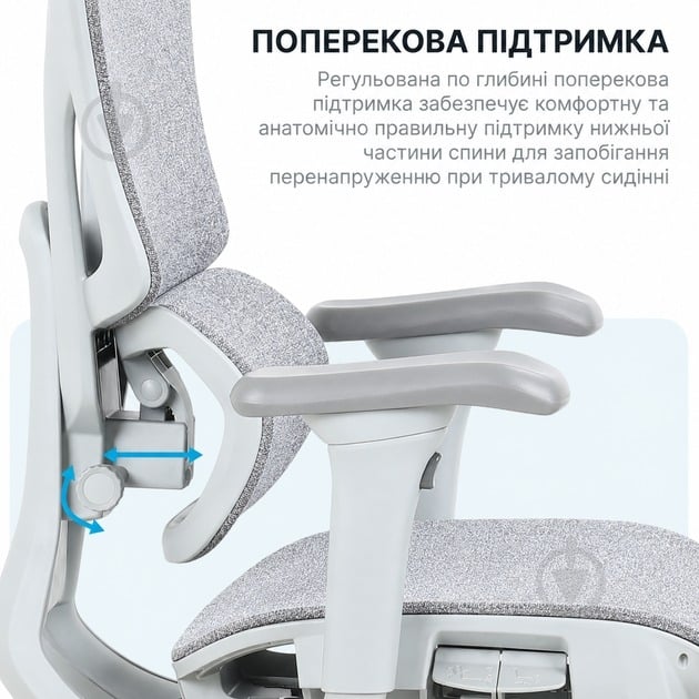 Кресло офисное OfficePro Jade OC970G серый - фото 9