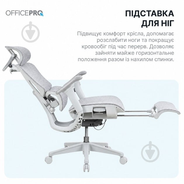 Кресло офисное OfficePro Jade OC970G серый - фото 8