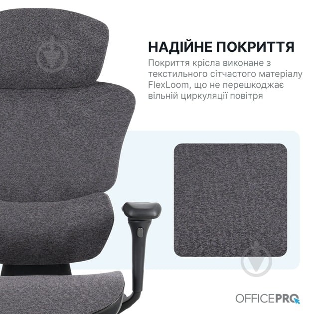 Кресло офисное OfficePro Jade OC970B черный - фото 10