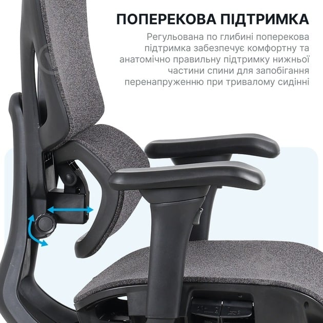 Кресло офисное OfficePro Jade OC970B черный - фото 8