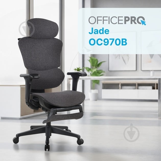 Кресло офисное OfficePro Jade OC970B черный - фото 7