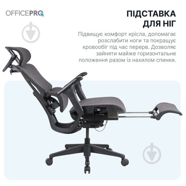 Кресло офисное OfficePro Jade OC970B черный - фото 16
