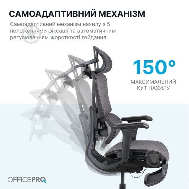 Кресло офисное OfficePro Jade OC970B черный - фото 14