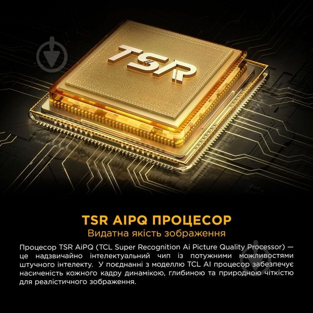 Телевізор TCL 75C8K - фото 12