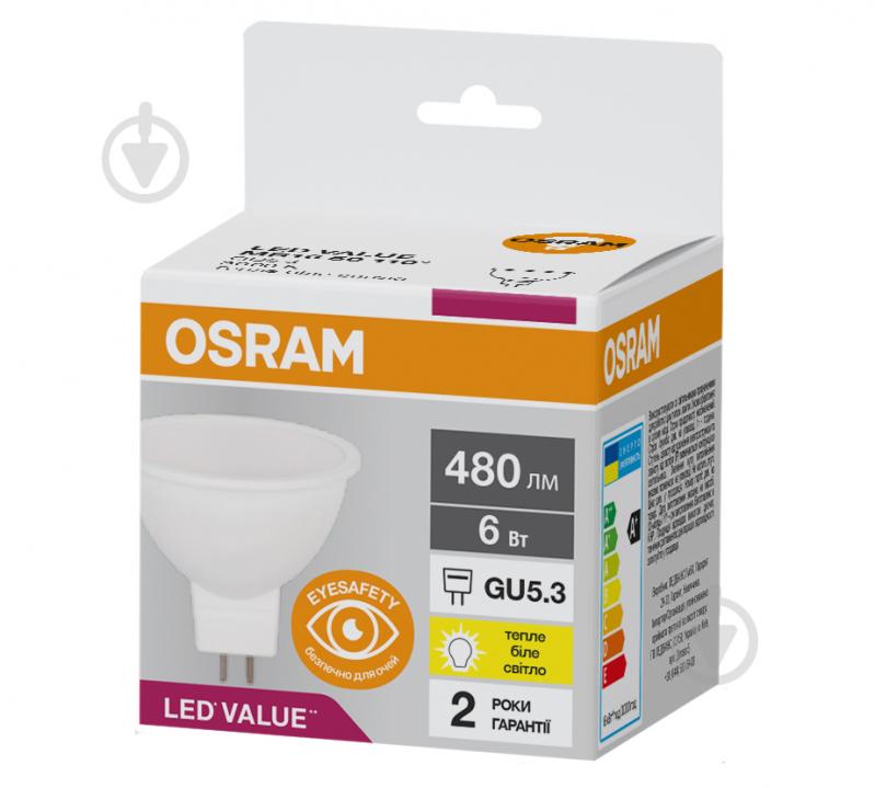 Лампа светодиодная Osram 6 Вт MR16 матовая GU5.3 220 В 3000 К 4052899981140 - фото 1