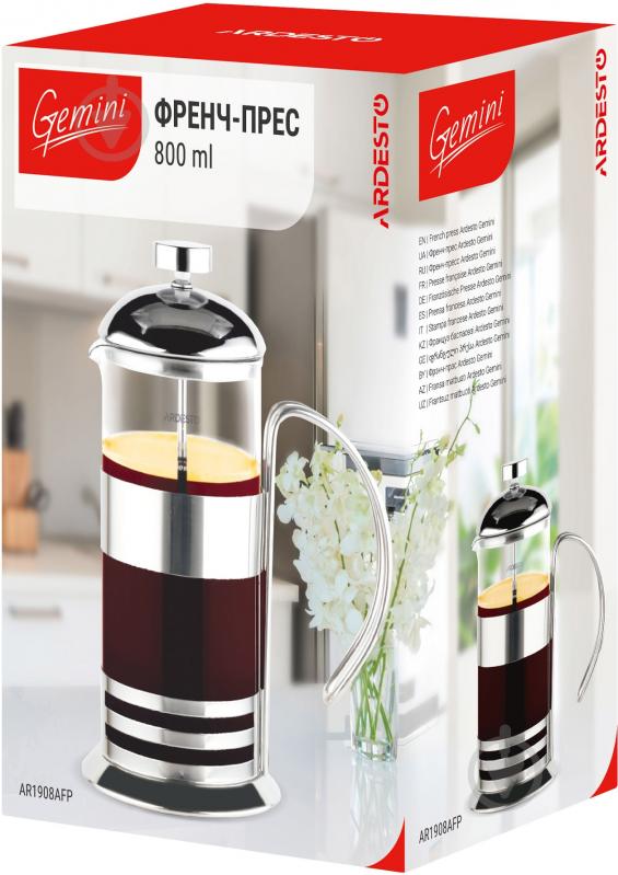 Френч-прес Ardesto Gemini Asti 800 мл нержавіюча сталь із прозорим AR1908AFP - фото 3