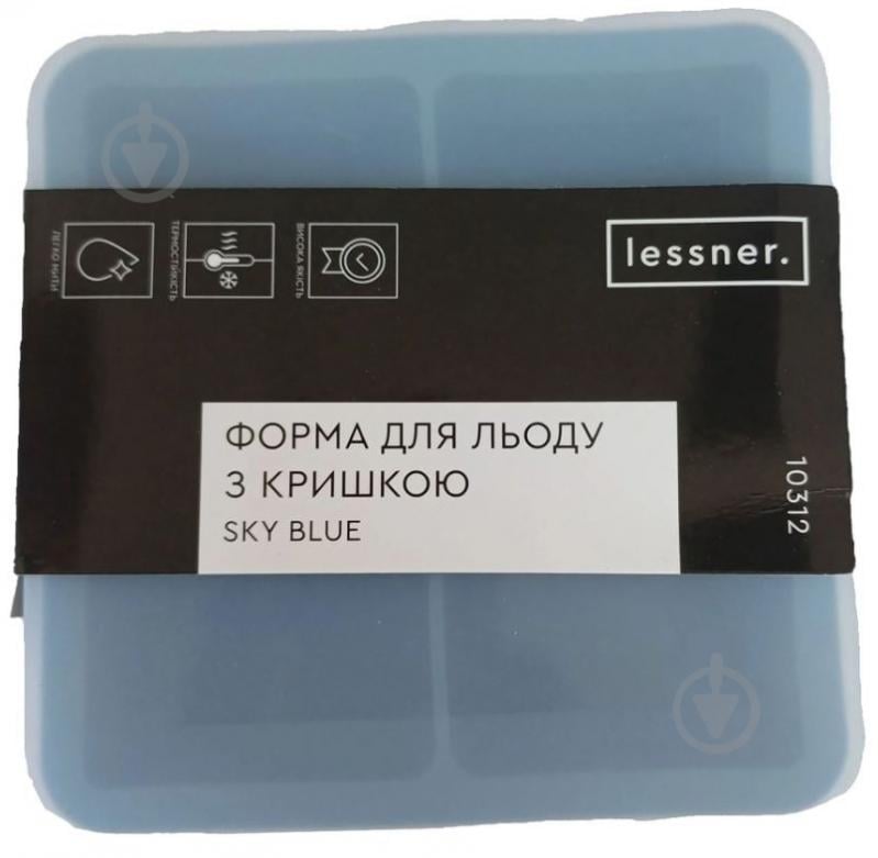 Форма для льоду Lessner з кришкою Sky Blue 13x13x6 см - фото 1