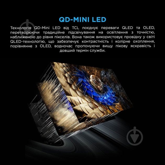 Телевизор TCL 98X11K - фото 7