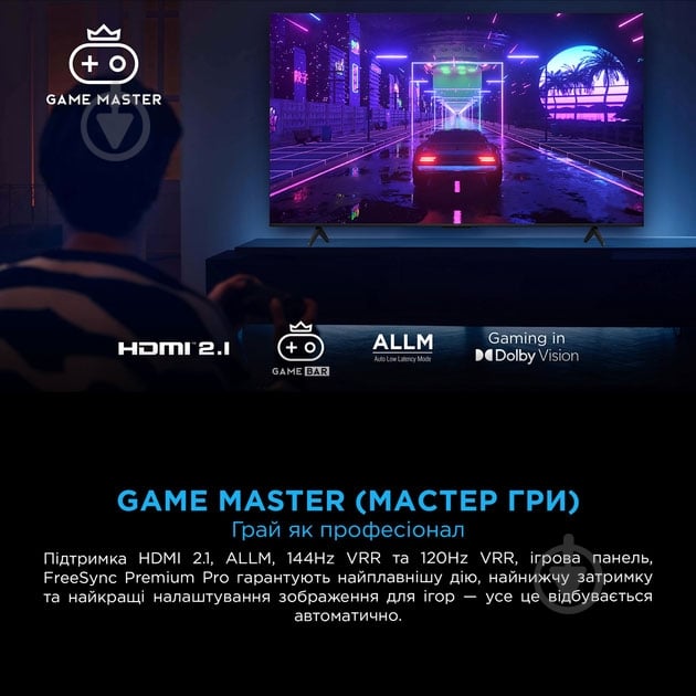 Телевизор TCL 98X11K - фото 13