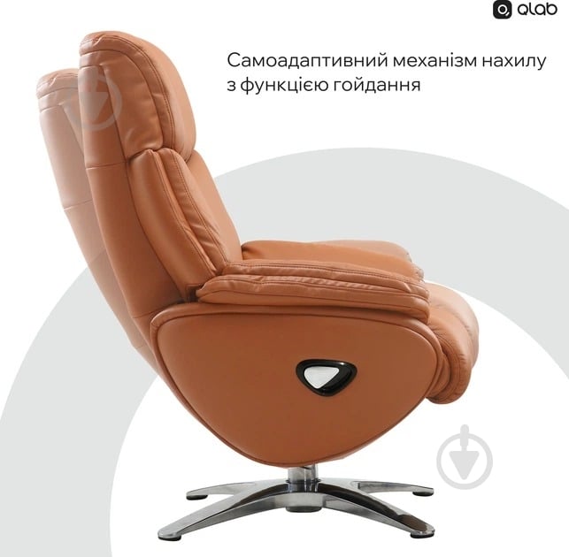Кресло офисное QLAB RC280BR коричневый - фото 12