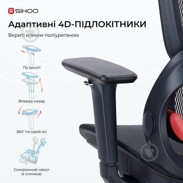 Кресло офисное Sihoo B100 B100-B101-JT черный - фото 6