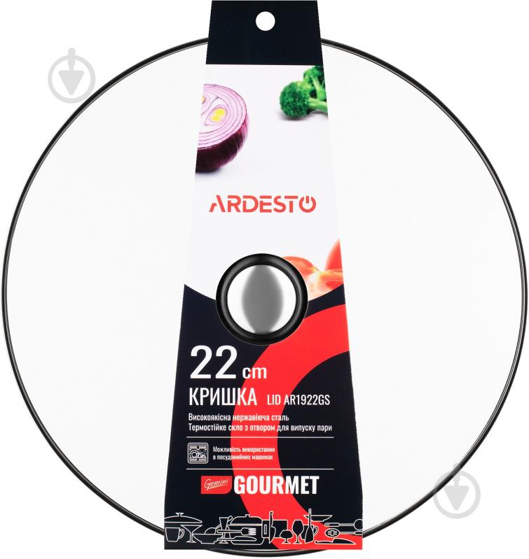 Кришка Ardesto Gemini Gourmet AR1922GS 22 см - фото 1 Кришка Ardesto Gemini Gourmet AR1922GS 22 см - фото 1