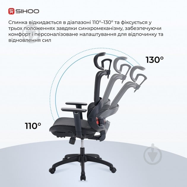 Кресло офисное Sihoo B100 B100-B101 черный - фото 5 Кресло офисное Sihoo B100 B100-B101 черный - фото 5
