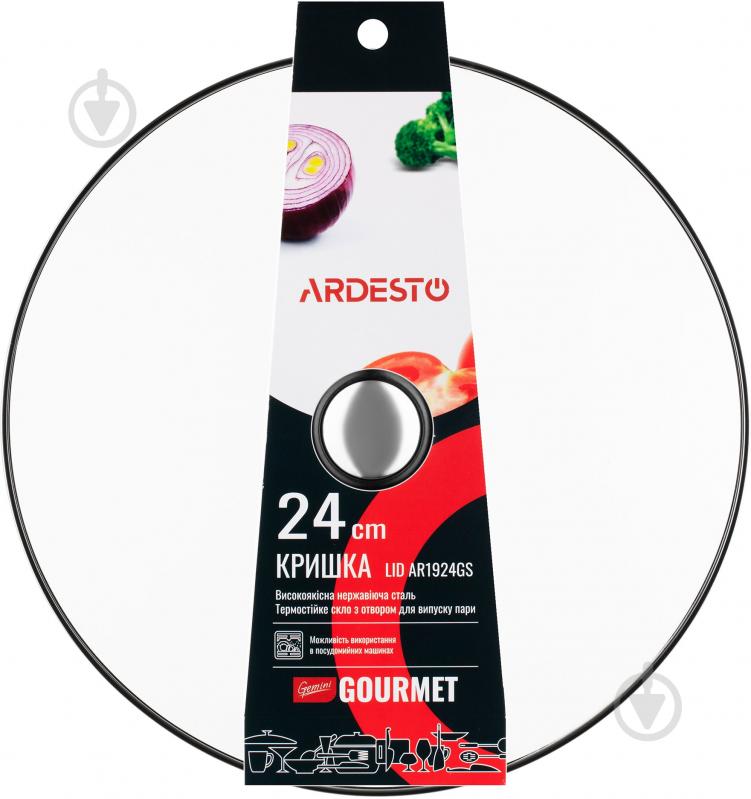 Кришка Ardesto Gemini Gourmet AR1924GS 24 см - фото 1