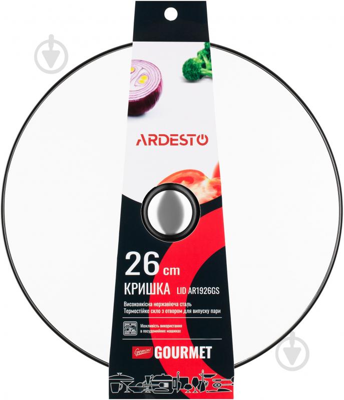 Кришка Ardesto Gemini Gourmet AR1926GS 26 см - фото 1 Кришка Ardesto Gemini Gourmet AR1926GS 26 см - фото 1