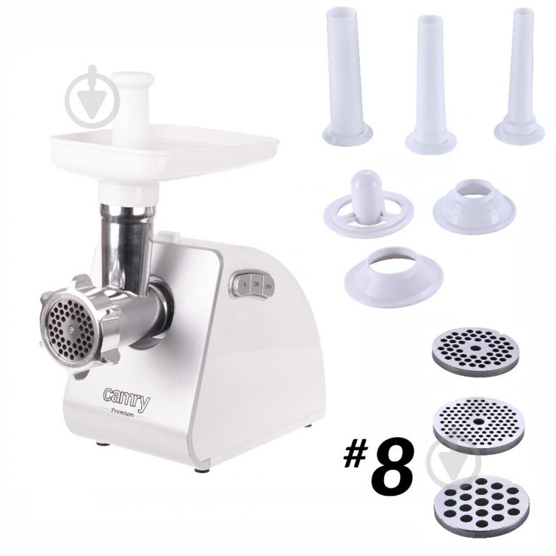 Мясорубка Camry CR 4810 - фото 3