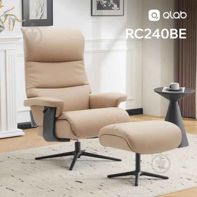 Кресло офисное QLAB RC240BE бежевый - фото 4