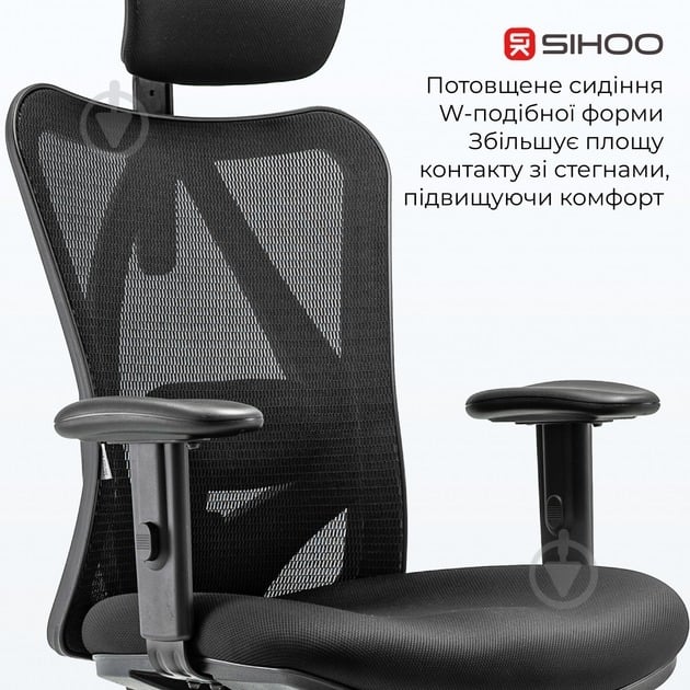 Кресло офисное Sihoo M18 M18-N107 черный - фото 3 Кресло офисное Sihoo M18 M18-N107 черный - фото 3